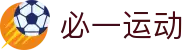 必一·运动(B-Sports)官方网站