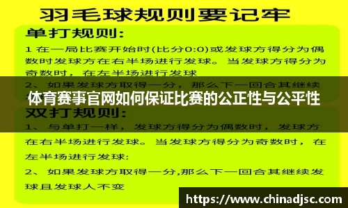 bwin必赢官网